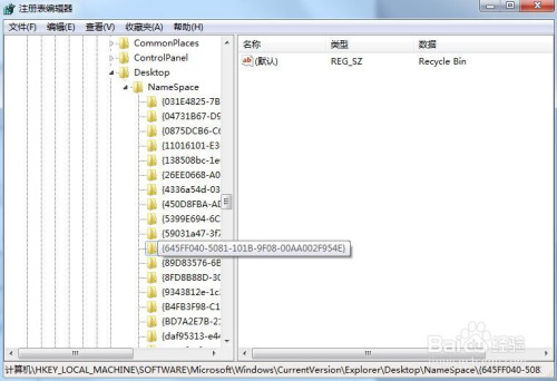 迅龙硬盘数据恢复软件 破解版_迅龙硬盘数据恢复软件破解版_迅龙硬盘数据恢复软件破解版