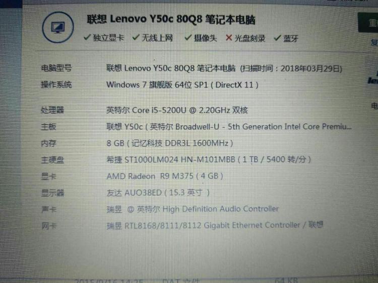 2000元游戏电脑主机配置_2000元游戏电脑主机配置_3d逆战游戏电脑配置2000元主机