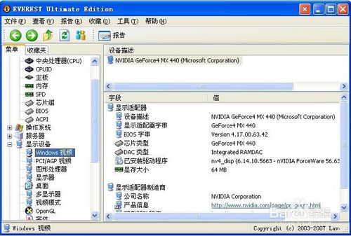 amd显卡3d应用程序设置_amd显卡3d应用程序设置