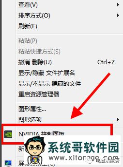 amd显卡3d应用程序设置_amd显卡3d应用程序设置
