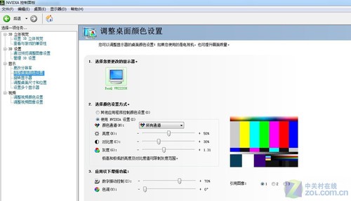 amd显卡3d应用程序设置_amd显卡3d应用程序设置