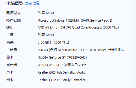 amd显卡3d应用程序设置_amd显卡3d应用程序设置