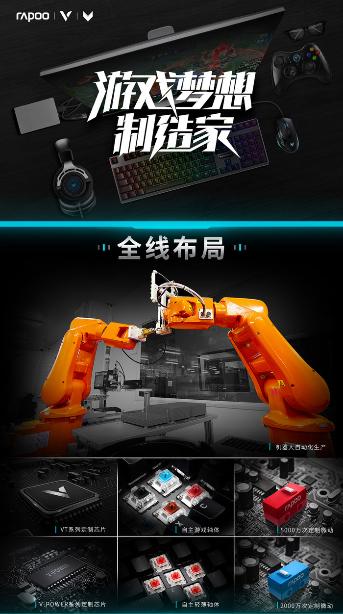 机械键盘自定义灯光