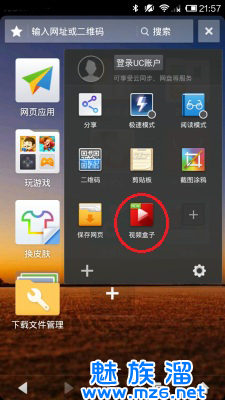 qq浏览器屏蔽广告_浏览器广告屏蔽_广告屏蔽浏览器