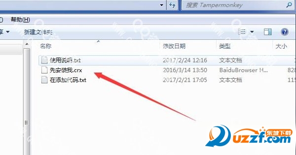 浏览器广告屏蔽_qq浏览器屏蔽广告_广告屏蔽浏览器