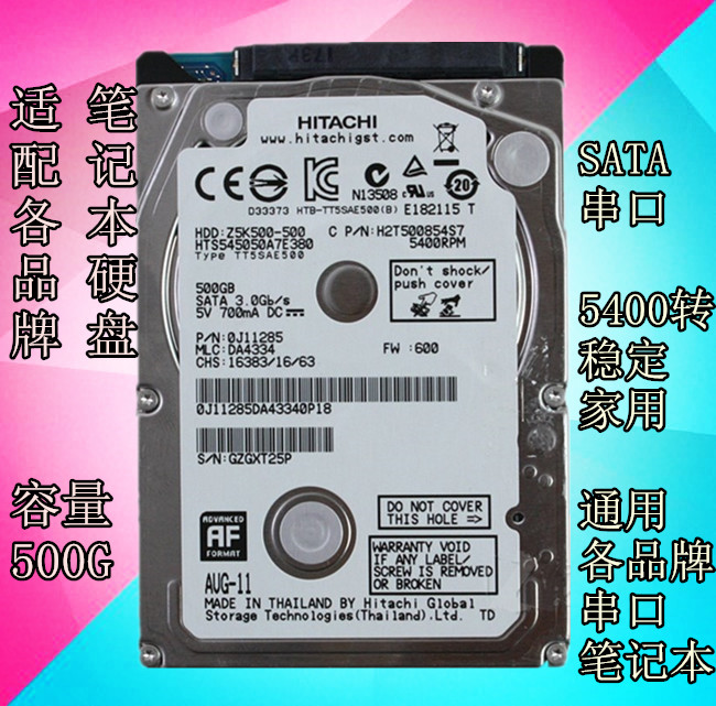 联想g460怎么更换显卡 巅峰时刻：Kan Yikan，联想G460的复古笔记本电脑：8年为夺宝剑而战。