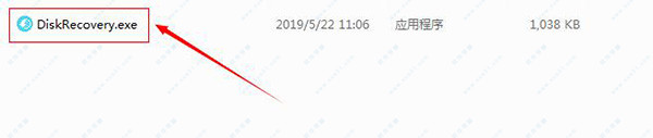 超级硬盘数据恢复软件破解版网盘