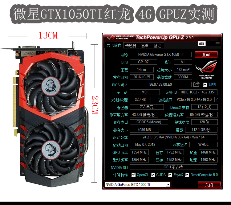 gtx880m显卡怎么样_gtx880m显卡怎么样