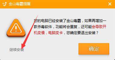 360安全卫士2017版