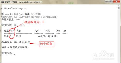 硬盘分区无权限访问_硬盘分区无权限访问