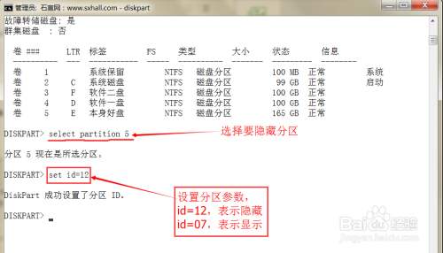 硬盘分区无权限访问_硬盘分区无权限访问