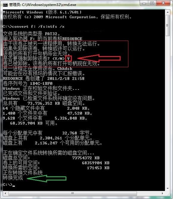 硬盘分区无权限访问_硬盘分区无权限访问