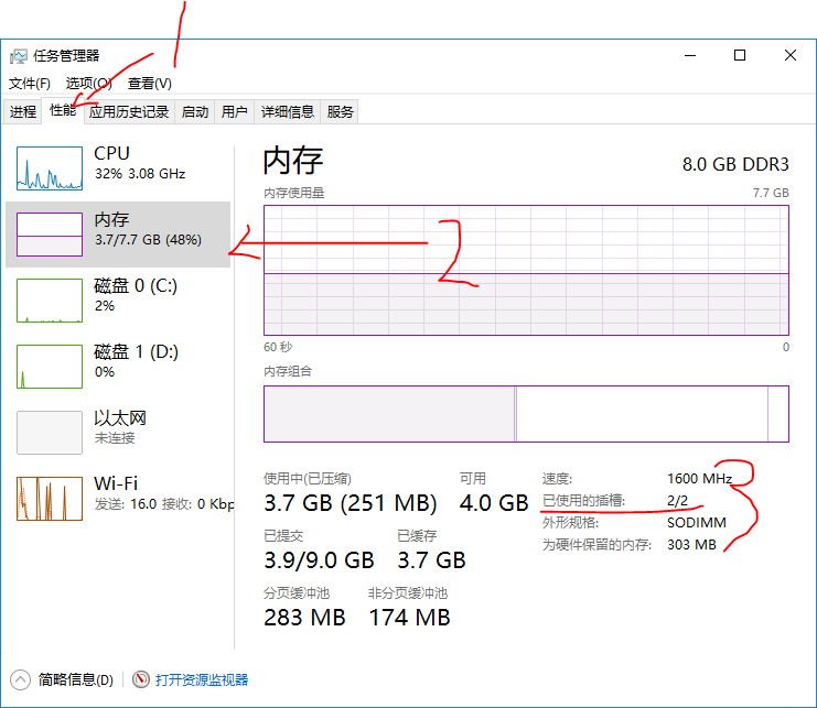 笔记本电脑买多大存储