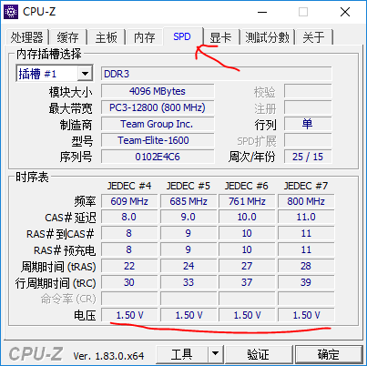 笔记本电脑买多大存储