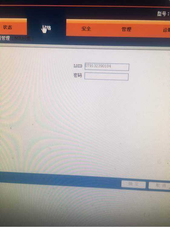 腾达的路由器怎么还原_腾达的路由器怎么还原