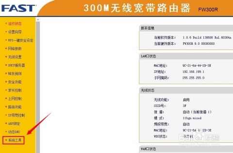 腾达的路由器怎么还原_腾达的路由器怎么还原