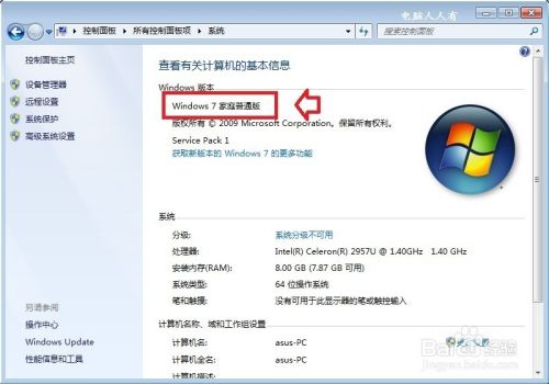 重装系统 office激活_重装系统 office激活