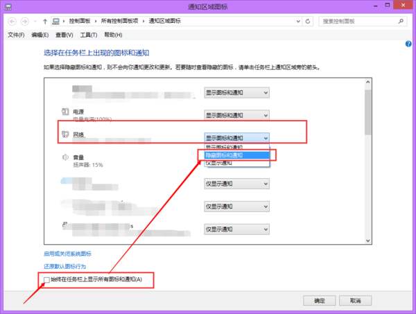 重装系统 office激活_重装系统 office激活