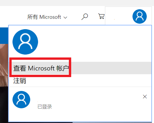 重装系统 office激活