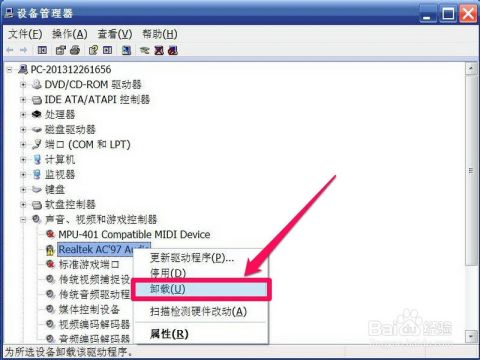 acer笔记本用u盘装系统_acer笔记本用u盘装系统