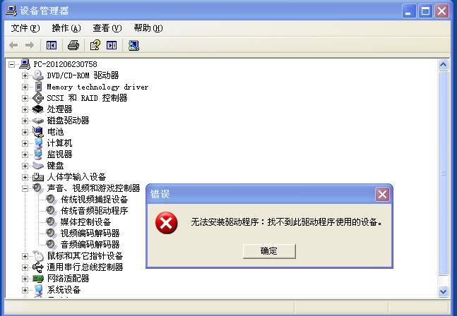 acer笔记本用u盘装系统_acer笔记本用u盘装系统