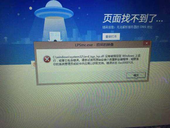 acer笔记本用u盘装系统_acer笔记本用u盘装系统