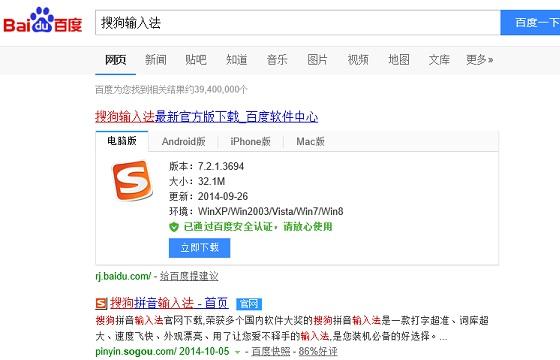 如何禁止搜狗浏览器自动安装_如何禁止搜狗浏览器自动安装
