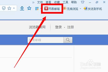 如何禁止搜狗浏览器自动安装_如何禁止搜狗浏览器自动安装