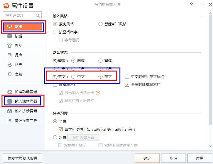 如何禁止搜狗浏览器自动安装_如何禁止搜狗浏览器自动安装