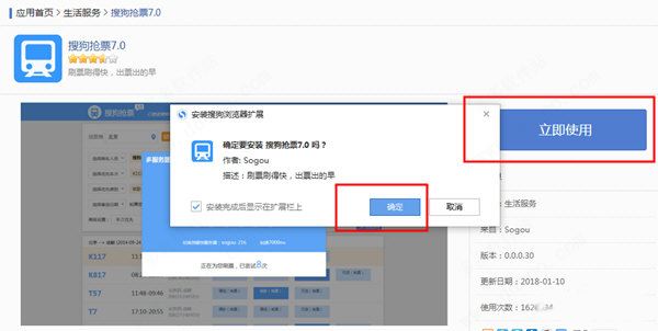 如何禁止搜狗浏览器自动安装_如何禁止搜狗浏览器自动安装