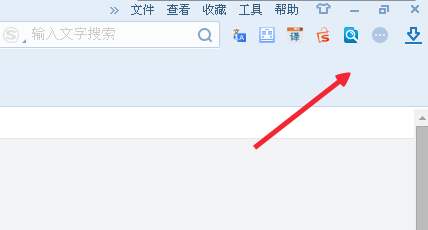 如何禁止搜狗浏览器自动安装_如何禁止搜狗浏览器自动安装