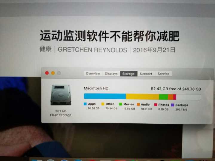 外接显示器字体模糊