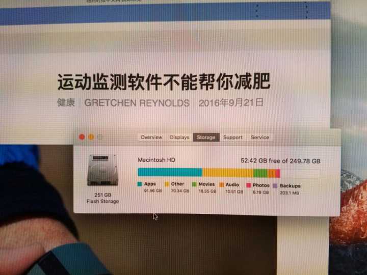 外接显示器字体模糊