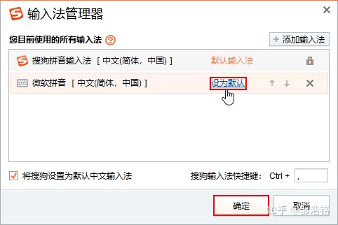 如何禁止搜狗浏览器自动安装