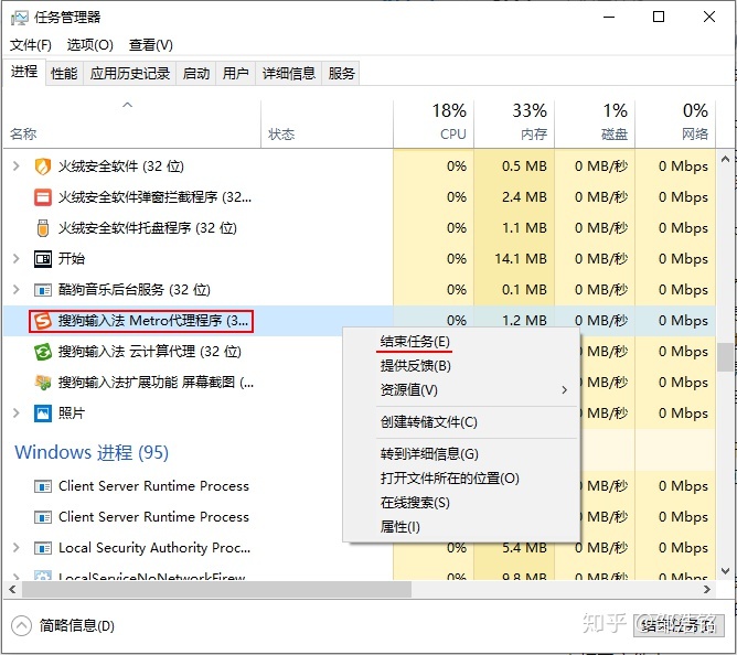如何禁止搜狗浏览器自动安装