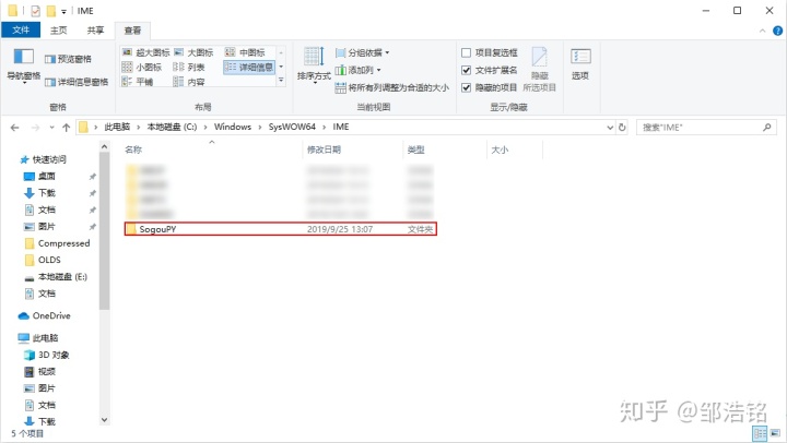 如何禁止搜狗浏览器自动安装