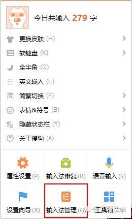 如何禁止搜狗浏览器自动安装