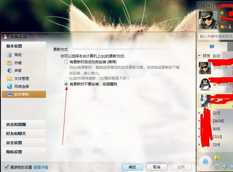 360怎么阻止电脑管家自动安装_360怎么阻止电脑管家自动安装