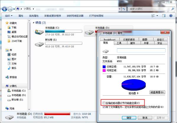 大华监控保存u盘_大华监控保存u盘