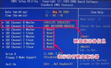 boot怎么设置硬盘启动_boot怎么设置硬盘启动
