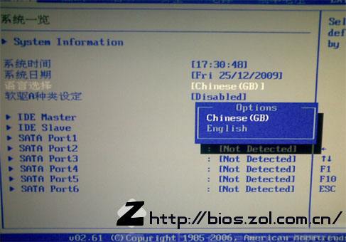 boot怎么设置硬盘启动_boot怎么设置硬盘启动