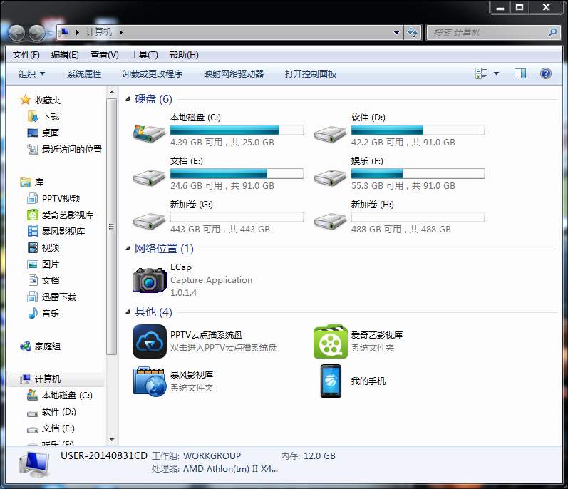 boot怎么设置硬盘启动_boot怎么设置硬盘启动