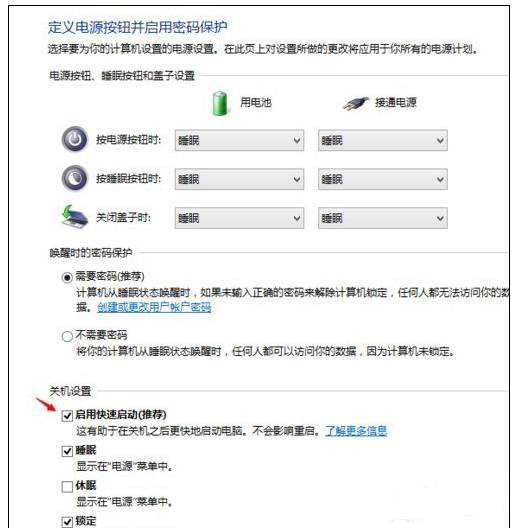 电脑开机自动重启_为什么电脑开机后会自动重启_电脑开机后又自动重启