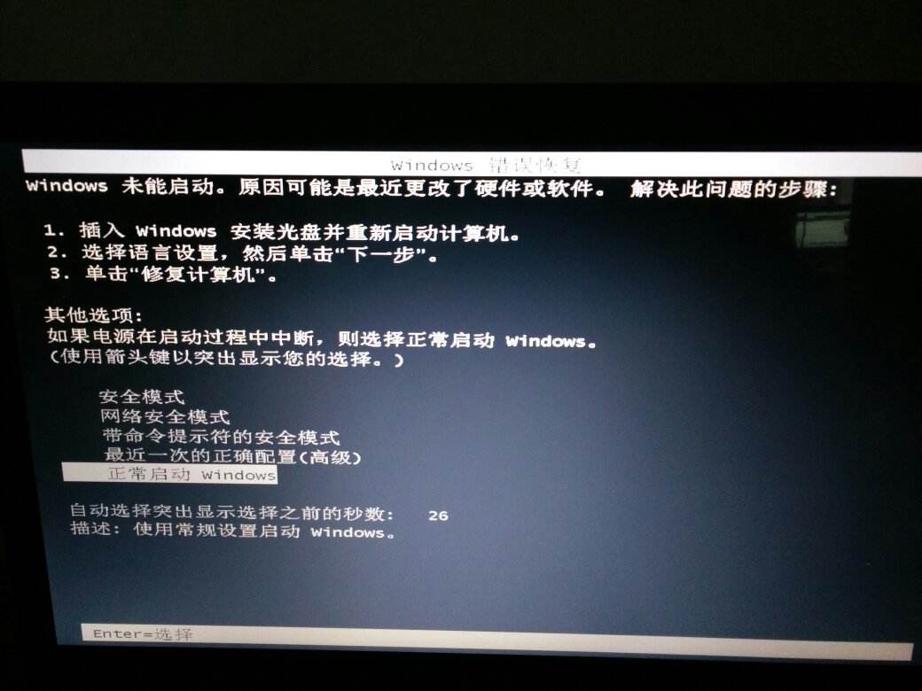 电脑开机后又自动重启_电脑开机自动重启_为什么电脑开机后会自动重启