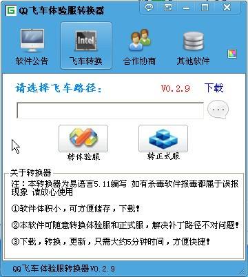 免费服务器杀毒软件可以给内网其他用户升级的_内网电脑用哪种网络版杀毒软件好_内网 杀毒软件