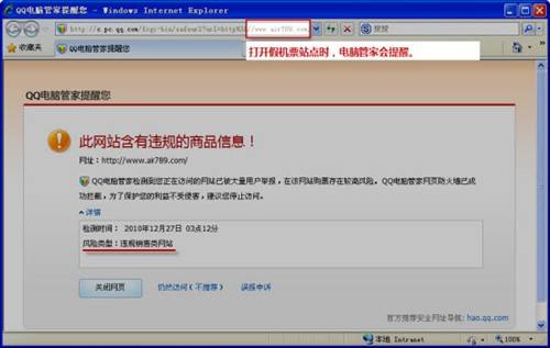 内网 杀毒软件_免费服务器杀毒软件可以给内网其他用户升级的_内网电脑用哪种网络版杀毒软件好