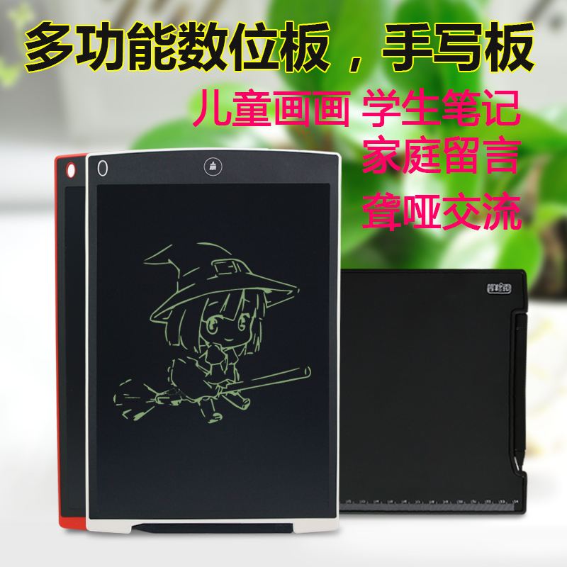 电脑写字板品牌_电脑写字板品牌