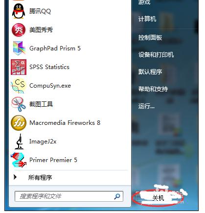 能上QQ电脑却无法上网怎么解决
