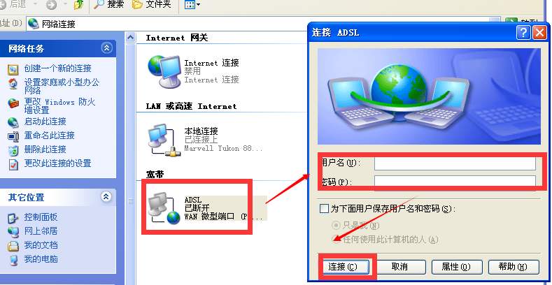 电脑能上网不能上qq_电脑不能上qq_电脑不能上qq