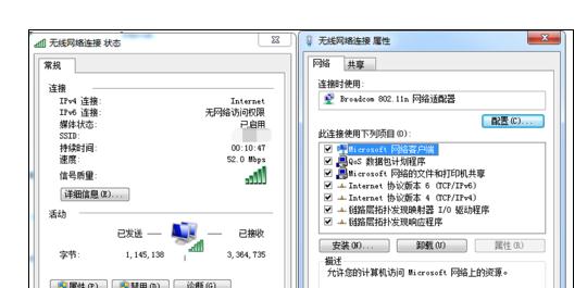 能上QQ电脑却无法上网怎么解决